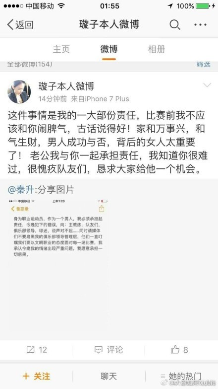 最终全场比赛结束，那不勒斯0-4弗洛西诺内，无缘八强。